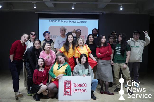 Dongxi Improv Lets Shanghai Adults Be 'Kids' Again