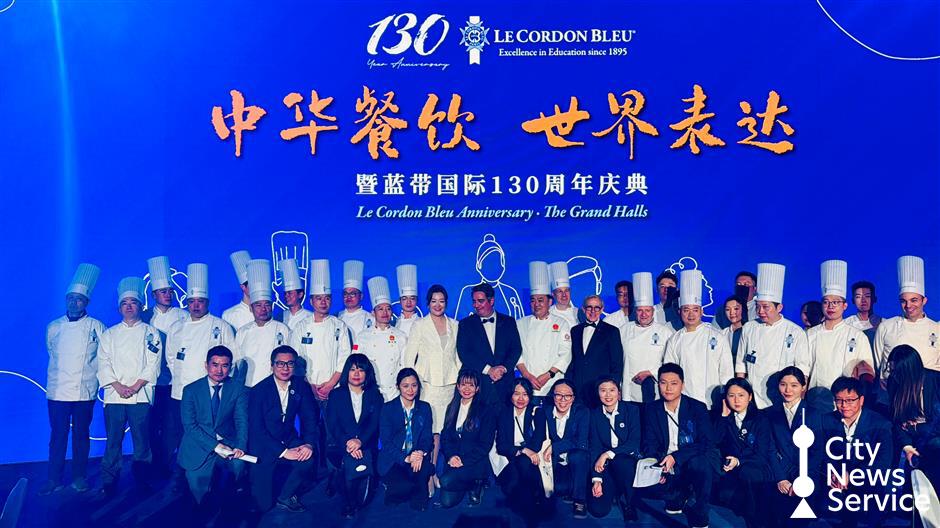Le Cordon Bleu Celebrates 130 Years with Gala Dinner in Shanghai