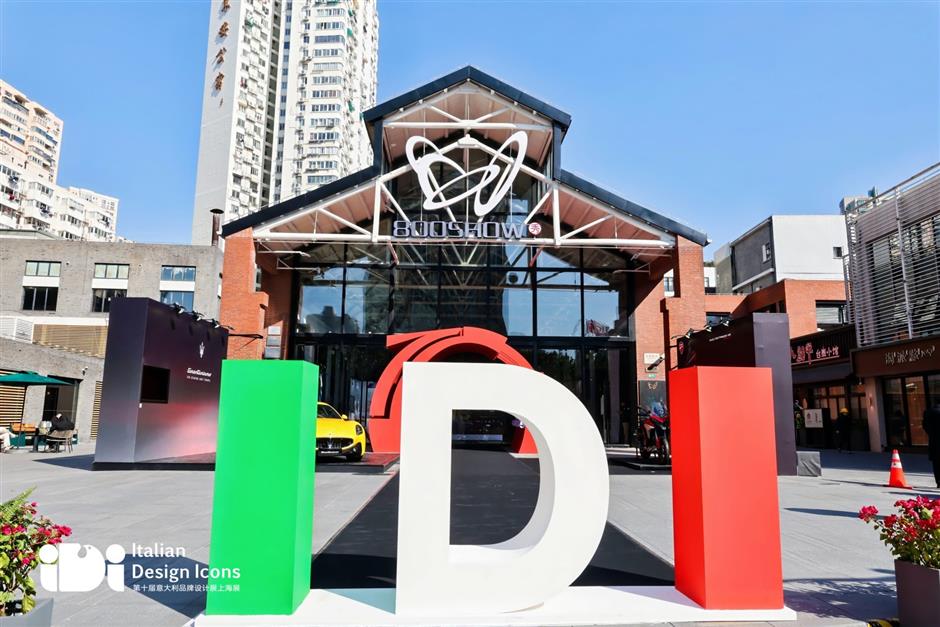 [See & Be Seen] The 10th Annual Italian Design Icons Exhibition