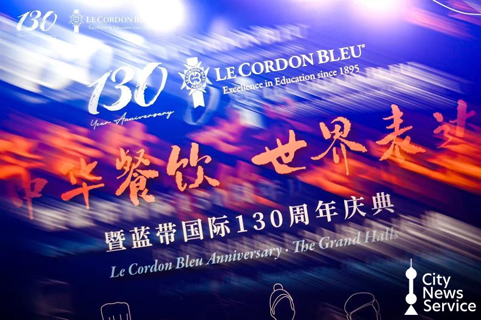 Le Cordon Bleu Celebrates 130 Years with Gala Dinner in Shanghai