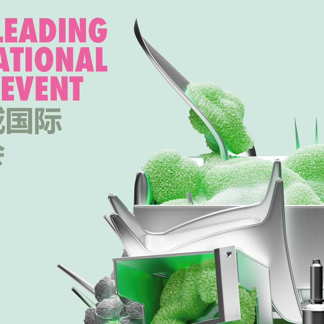 Design Shanghai to Return to Exhibition Center in March