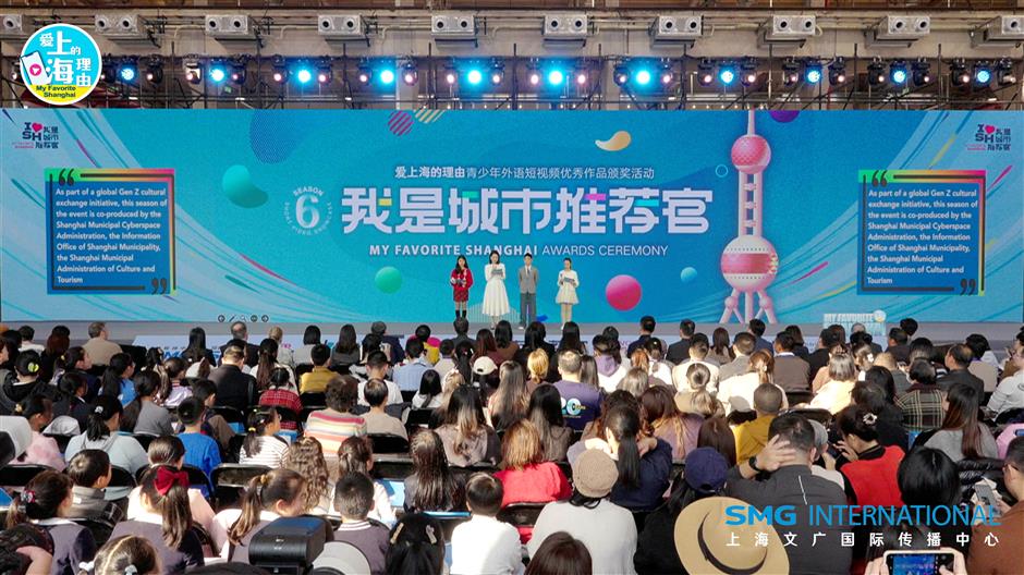 Global Youth Join Hands to Tell the Story of a Vibrant Shanghai