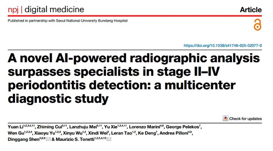 [China Tech] Local Doctors Develop AI Tool for Dental Health Management