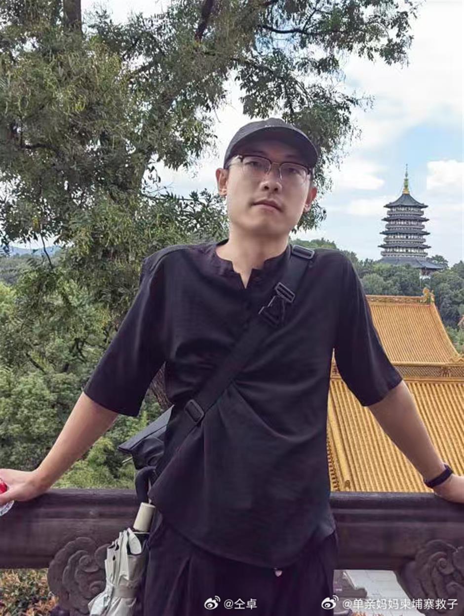 Chinese Actor Appeals for Help as Cousin Vanishes in Cambodia