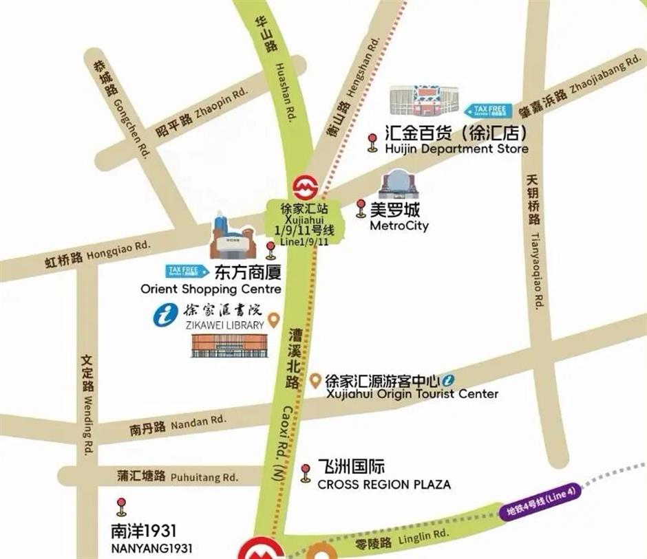 旅选上海,超级精彩!本周徐汇演出惠民价、酒店5折、展览半价、美食7折起,这波福利不冲亏大了