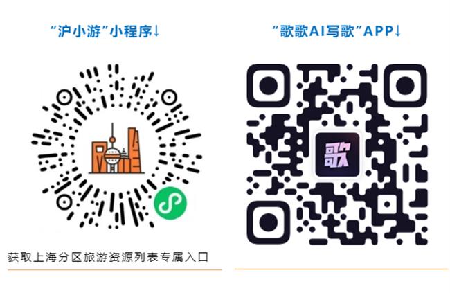 旅选上海,超级精彩!上海