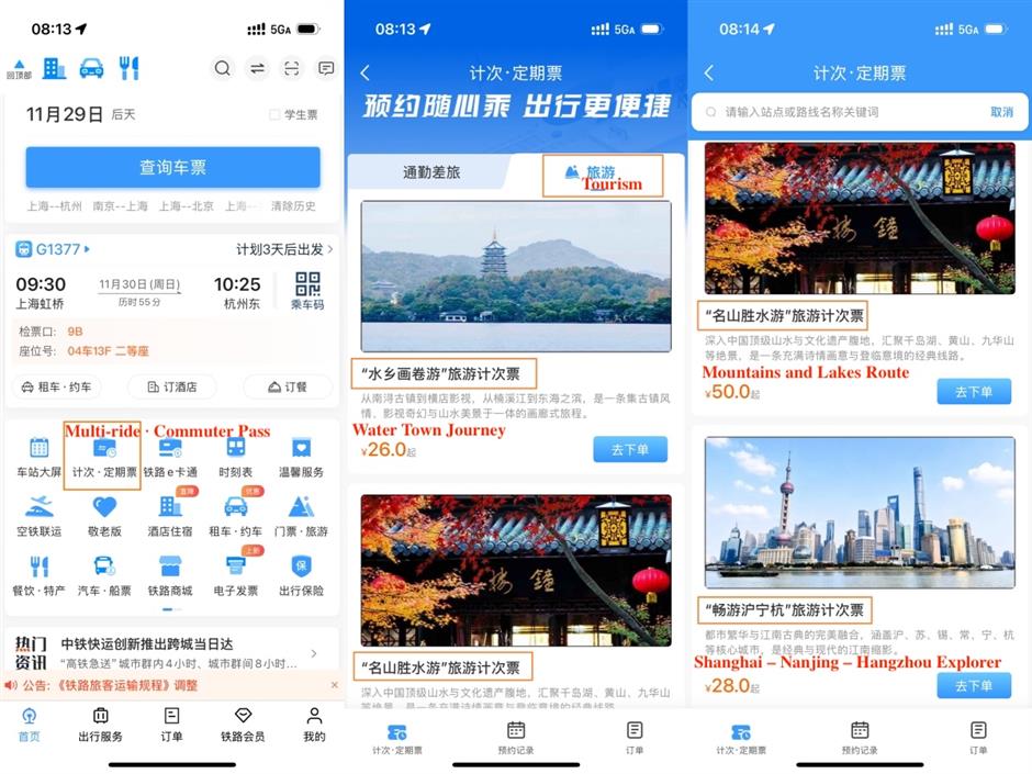 New High-Speed Rail Pass Makes Yangtze Delta Travel Cheaper, Easier