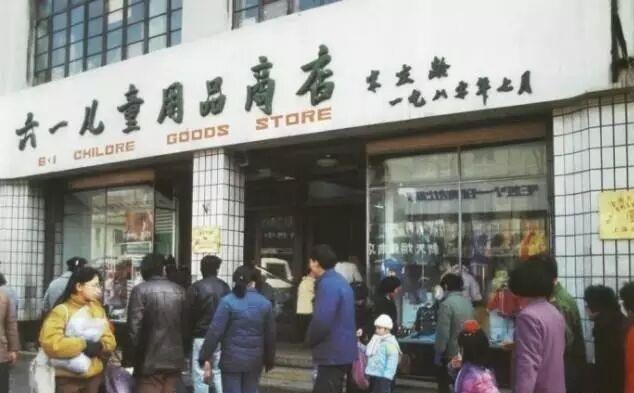 [Hai Streets] 100 Years of Huaihai Road M.