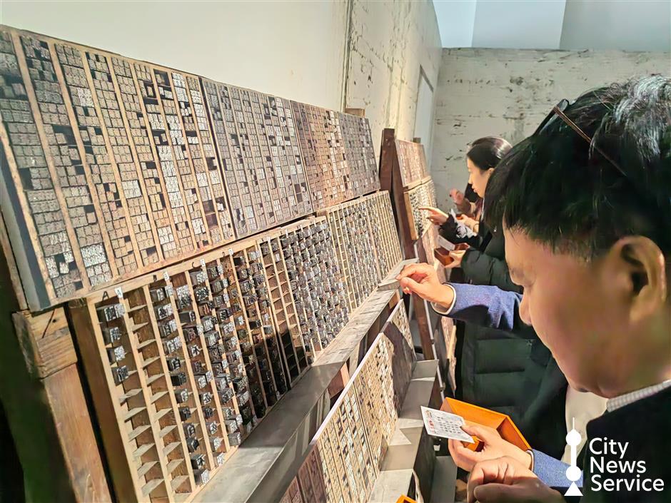 Tracing the history of Chinese character typesetting