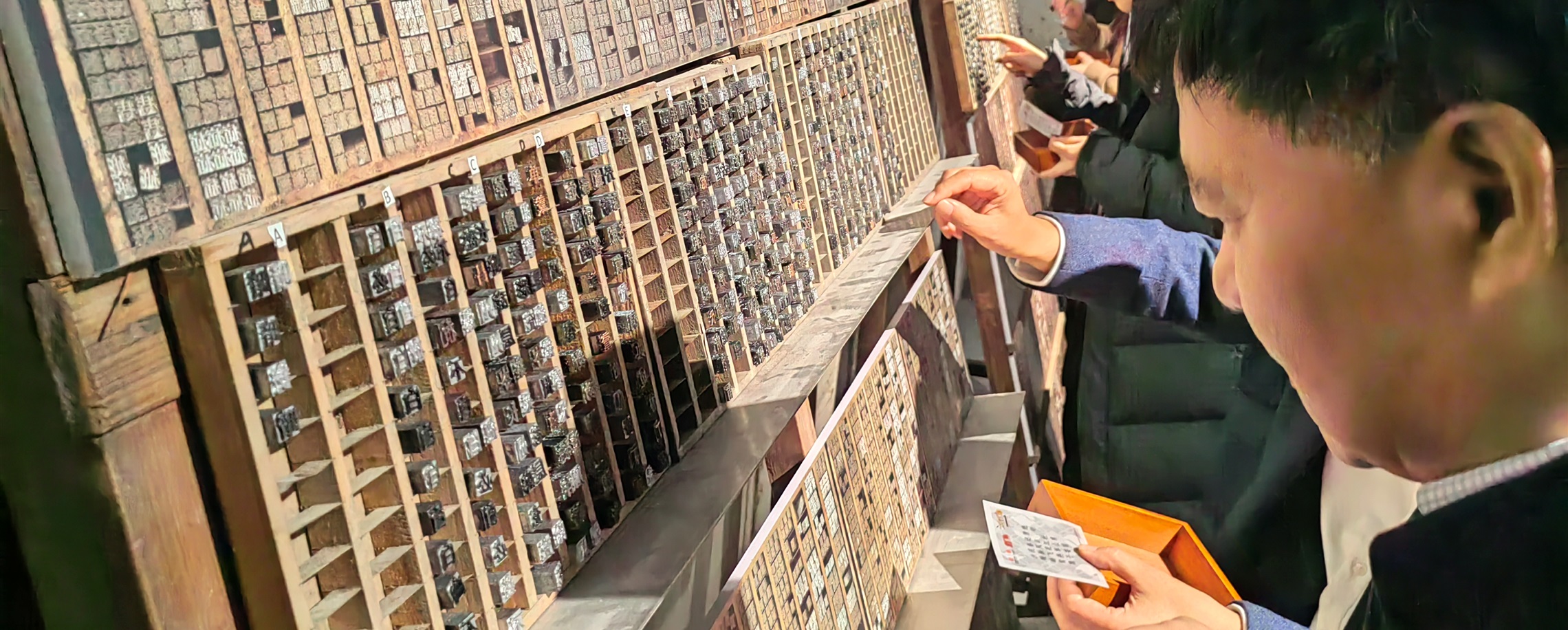 Tracing the history of Chinese character typesetting