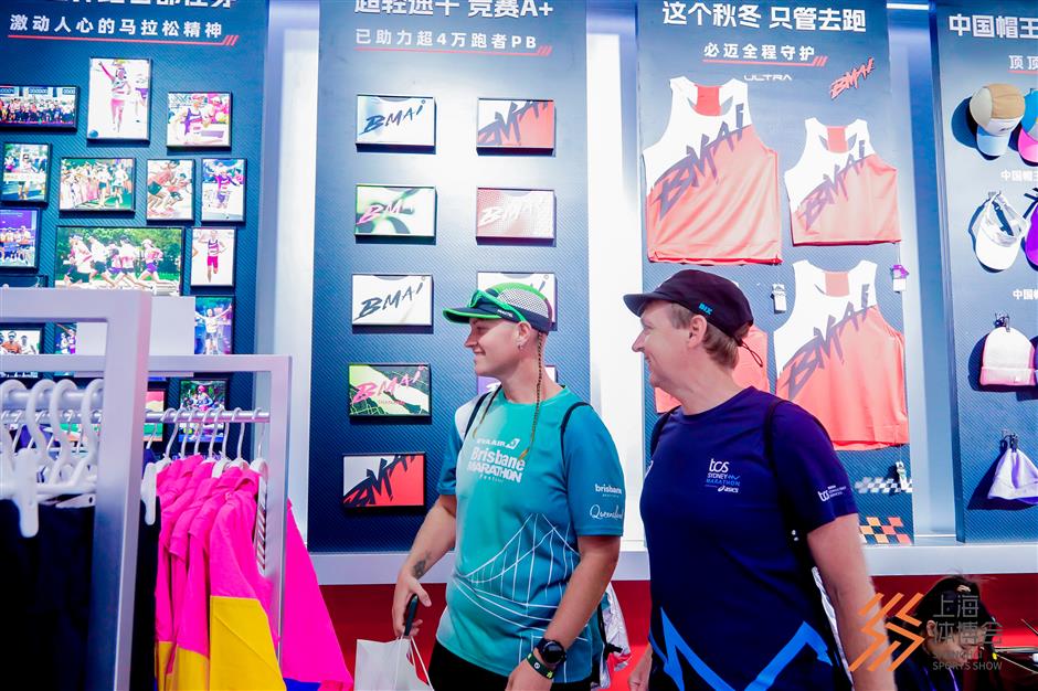 Running And Marathon Highlighted At Shanghai Sports Show