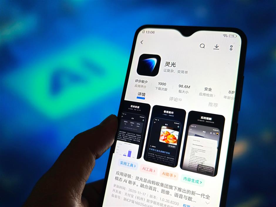 China Nurtures Technology Development as Engine of Growth