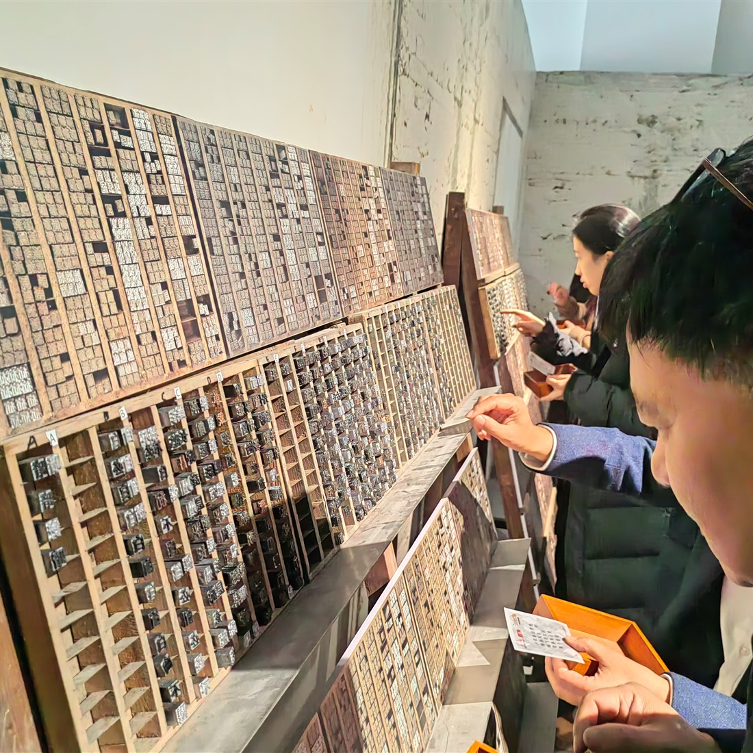 Tracing the history of Chinese character typesetting