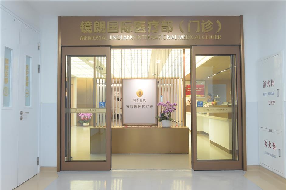 Shanghai's First International Medical Center With Whole-Life Health Service