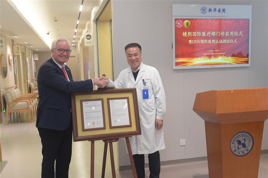 Shanghai's First International Medical Center With Whole-Life Health Service