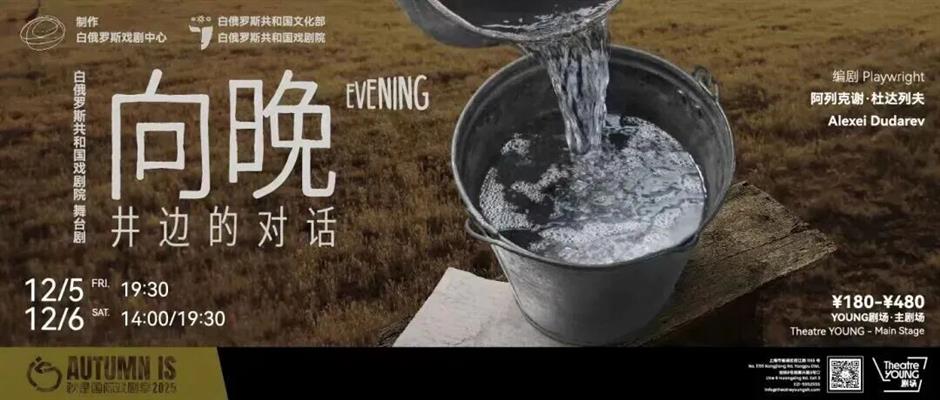 亚洲首秀!国际名团双王牌空降→