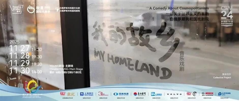 亚洲首秀!国际名团双王牌空降→