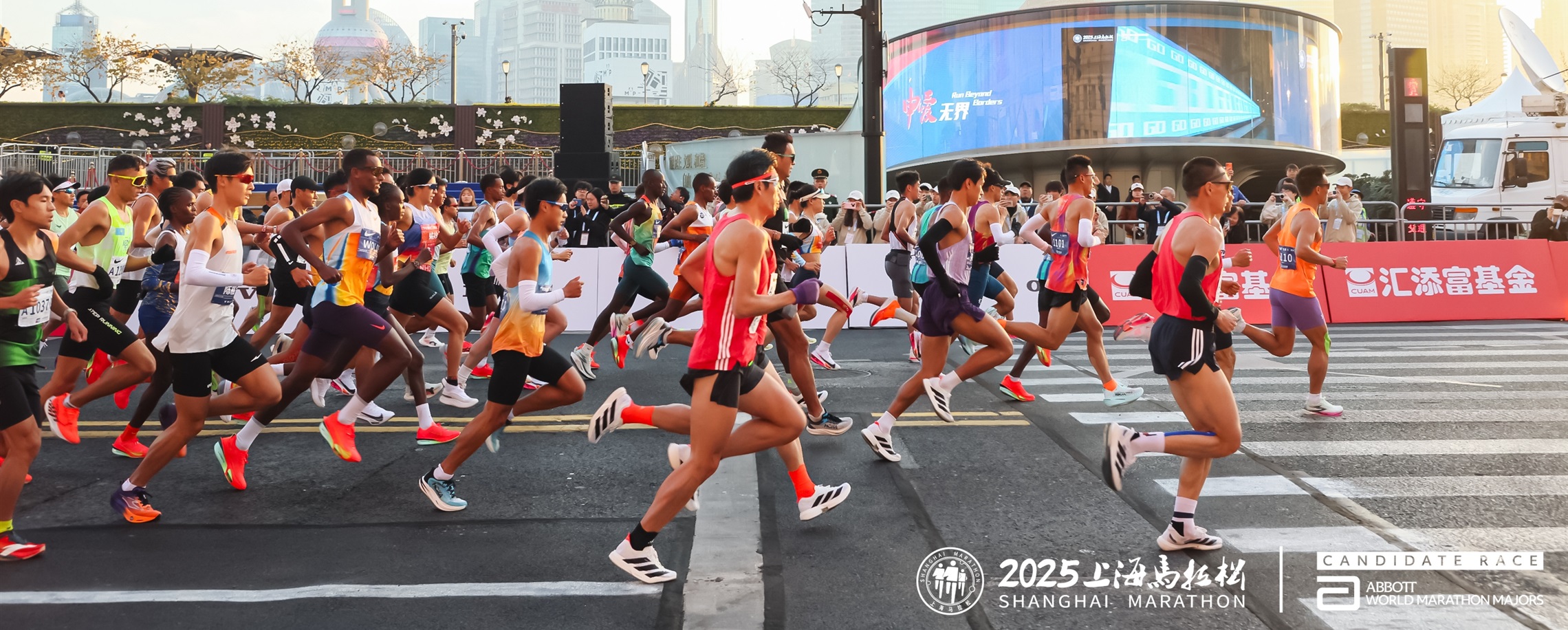 Shanghai Marathon Sets Women's Record, Confirms 2026 Date