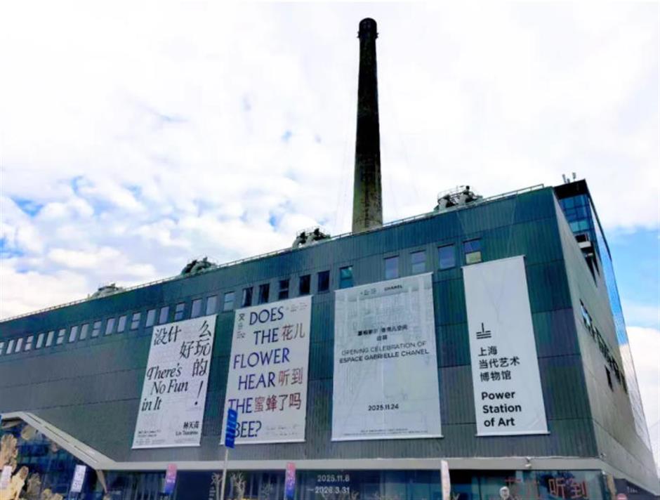 免费开放!香奈儿空间落地黄浦江畔