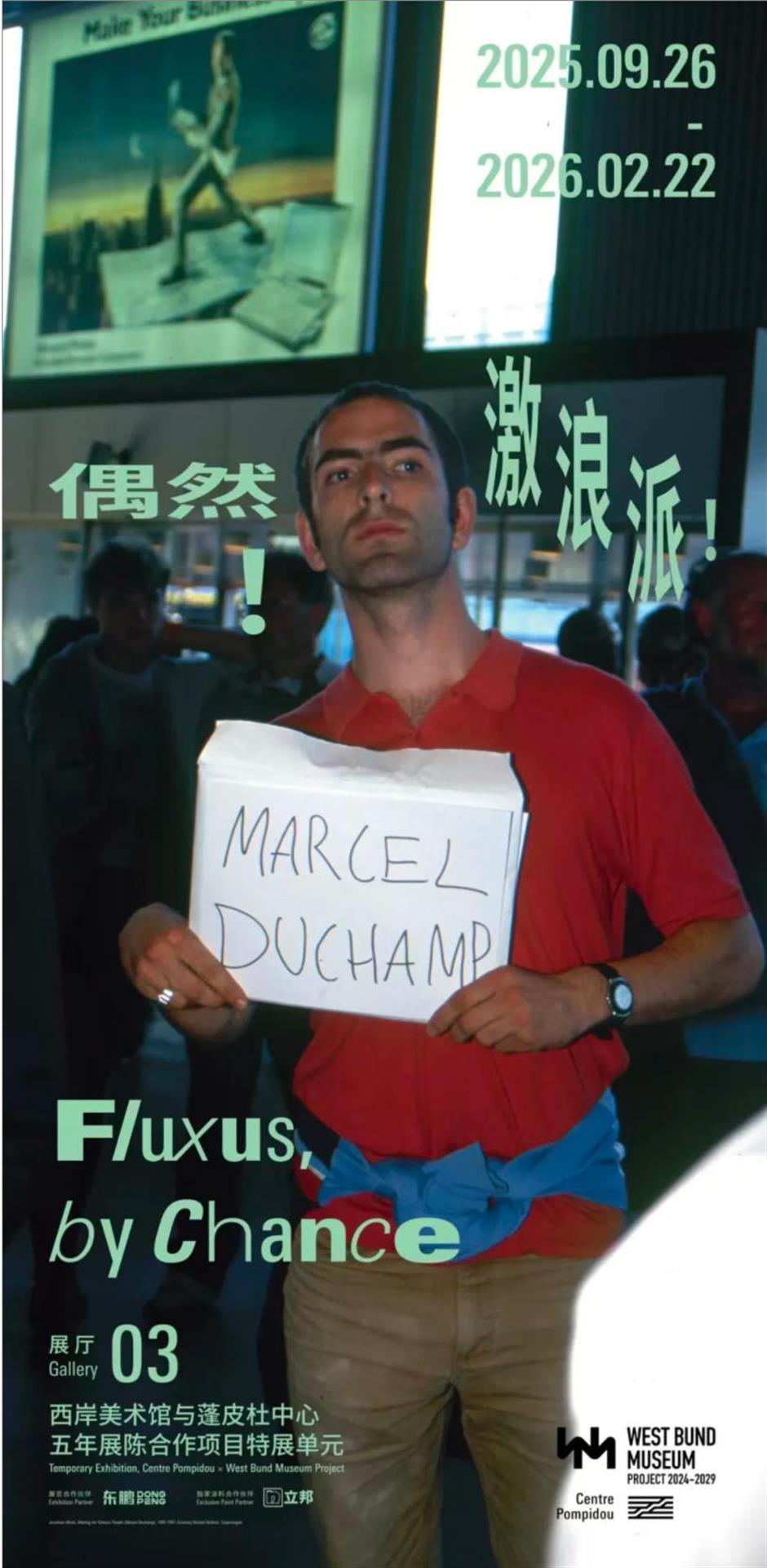 C位预定!上海12月看展打卡攻略