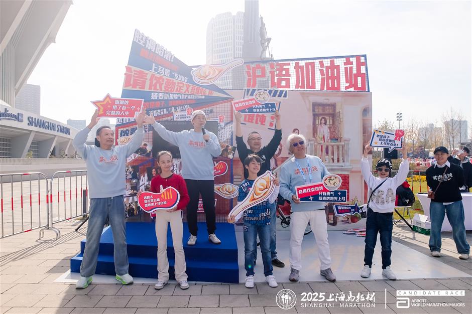 Shanghai Marathon Sets Women's Record, Confirms 2026 Date