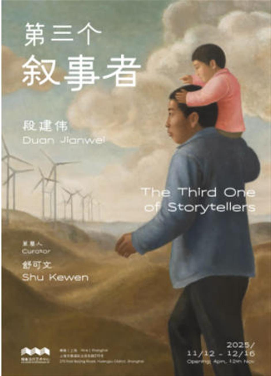 C位预定!上海12月看展打卡攻略