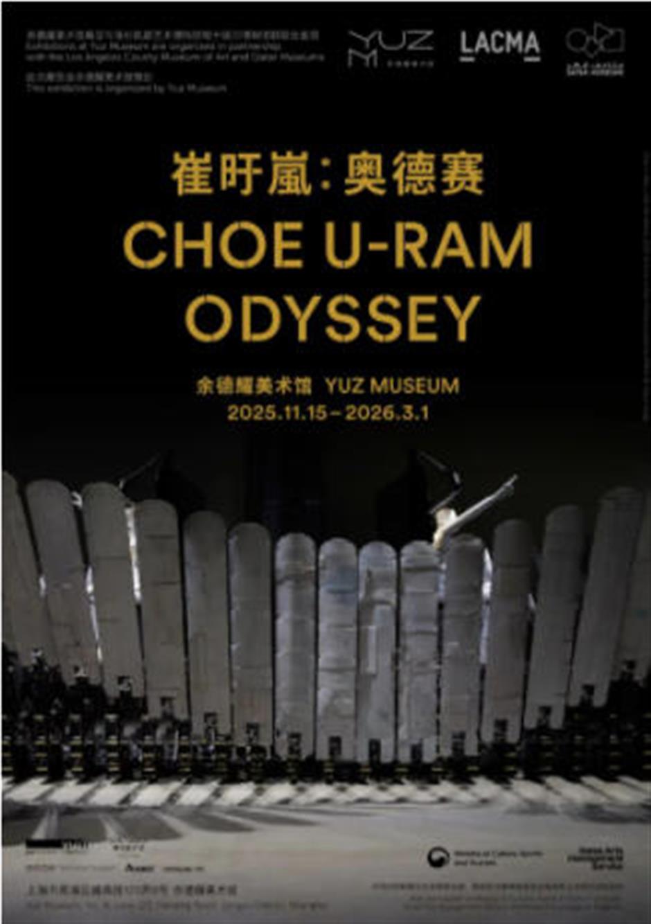 C位预定!上海12月看展打卡攻略