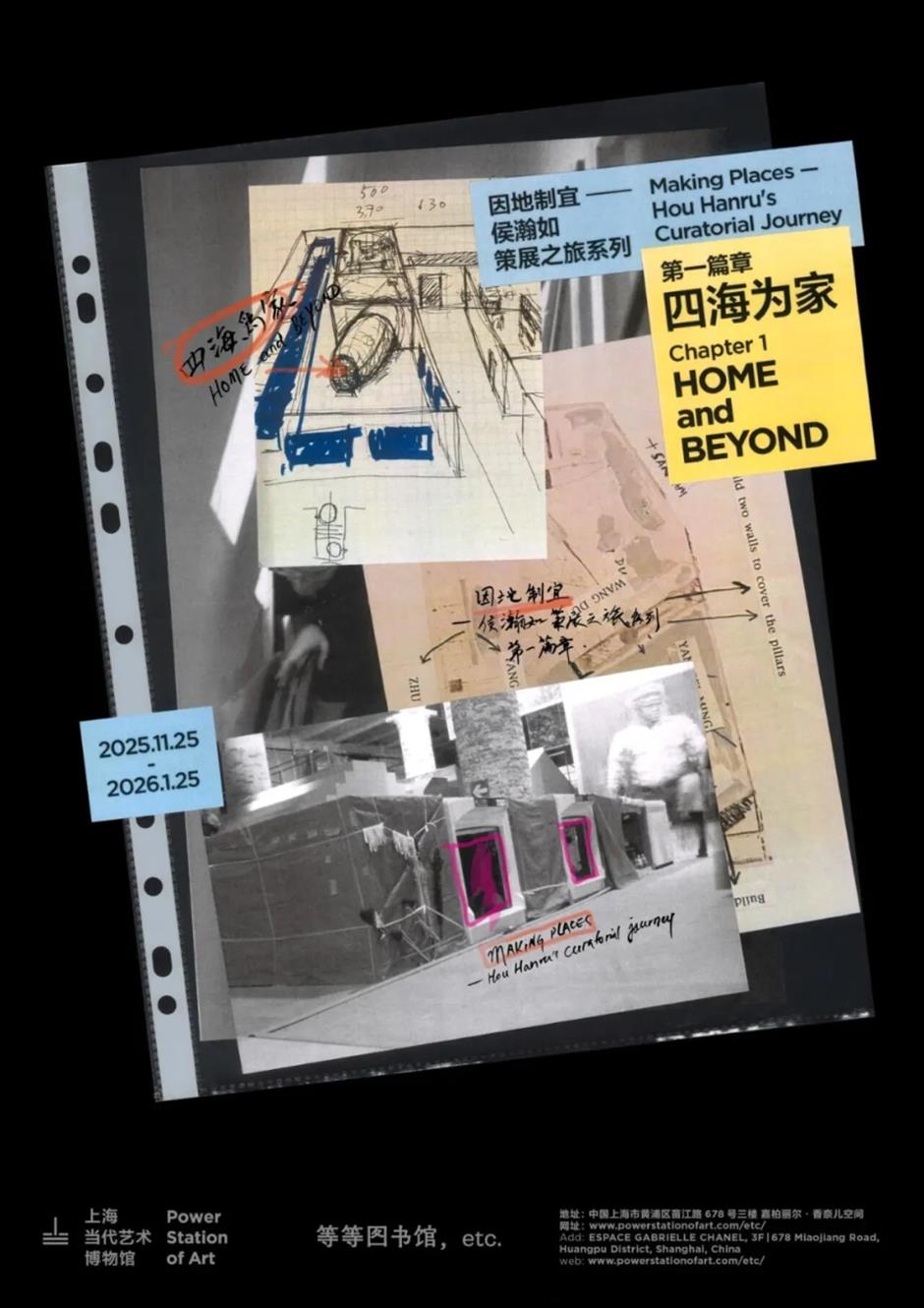 「旅超」又一輪福利、新空間免費開放、奇幻水岸嘉年華……一週文旅生活「滬小遊」指南來了!