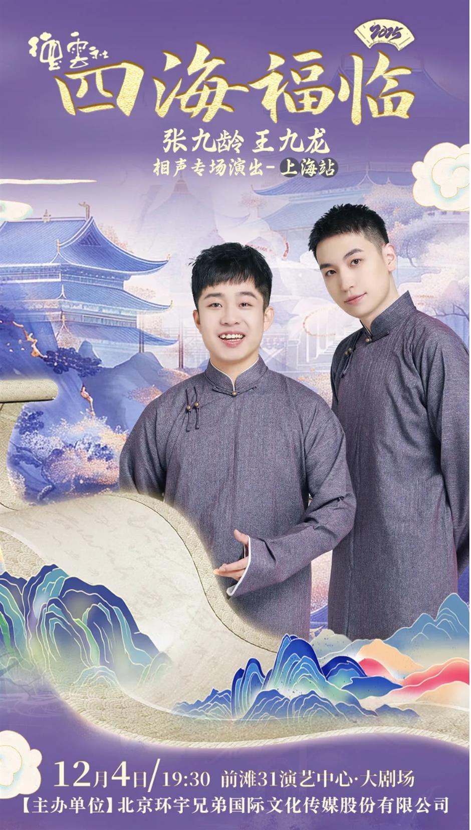 「旅超」又一輪福利、新空間免費開放、奇幻水岸嘉年華……一週文旅生活「滬小遊」指南來了!