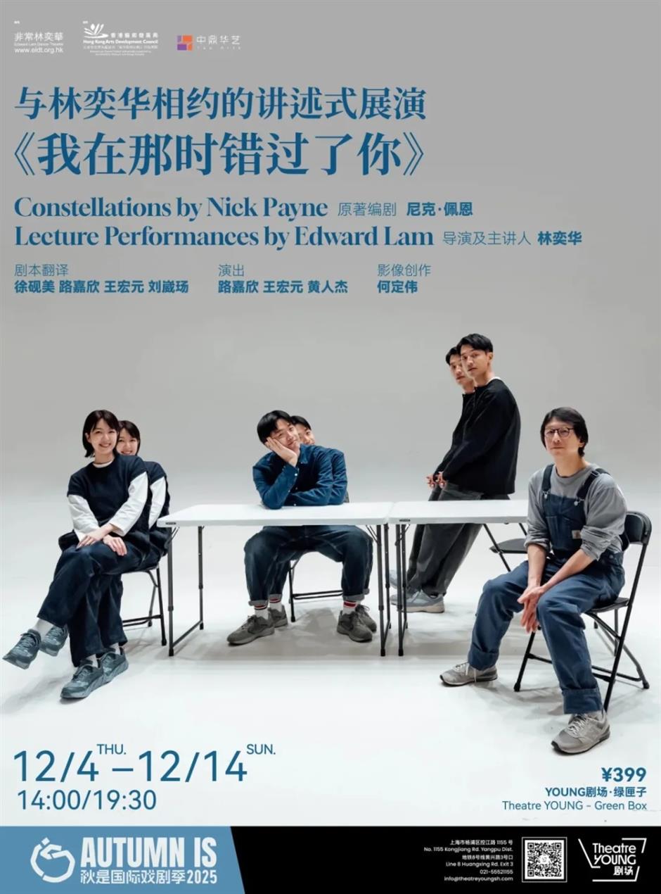 「旅超」又一輪福利、新空間免費開放、奇幻水岸嘉年華……一週文旅生活「滬小遊」指南來了!