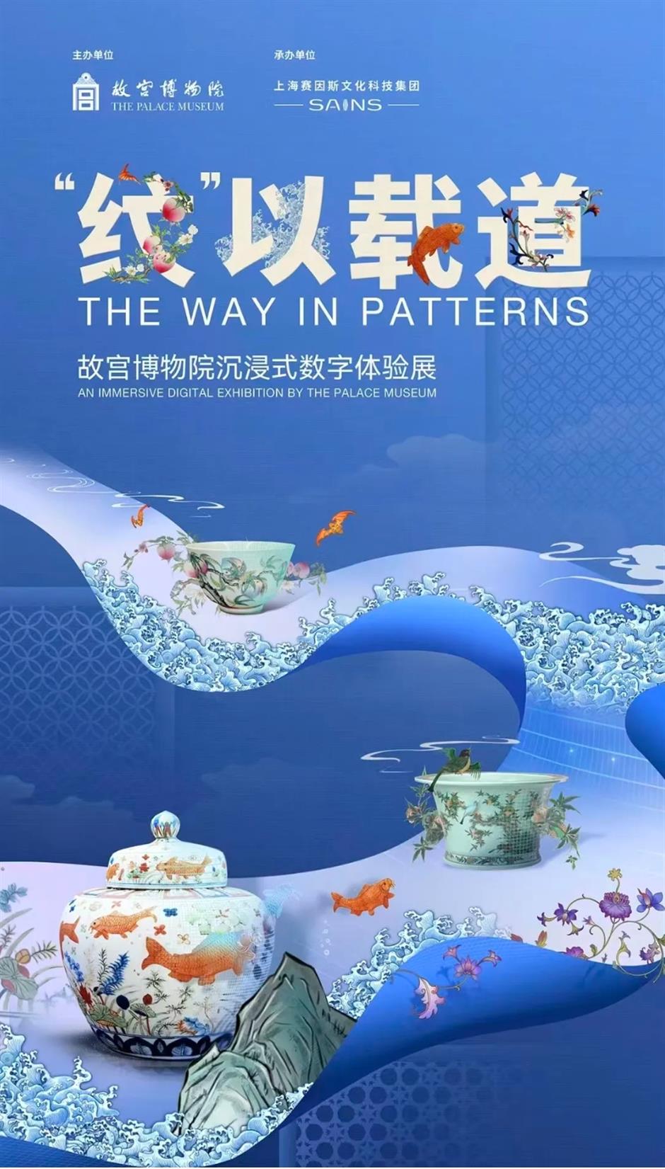 「旅超」又一輪福利、新空間免費開放、奇幻水岸嘉年華……一週文旅生活「滬小遊」指南來了!