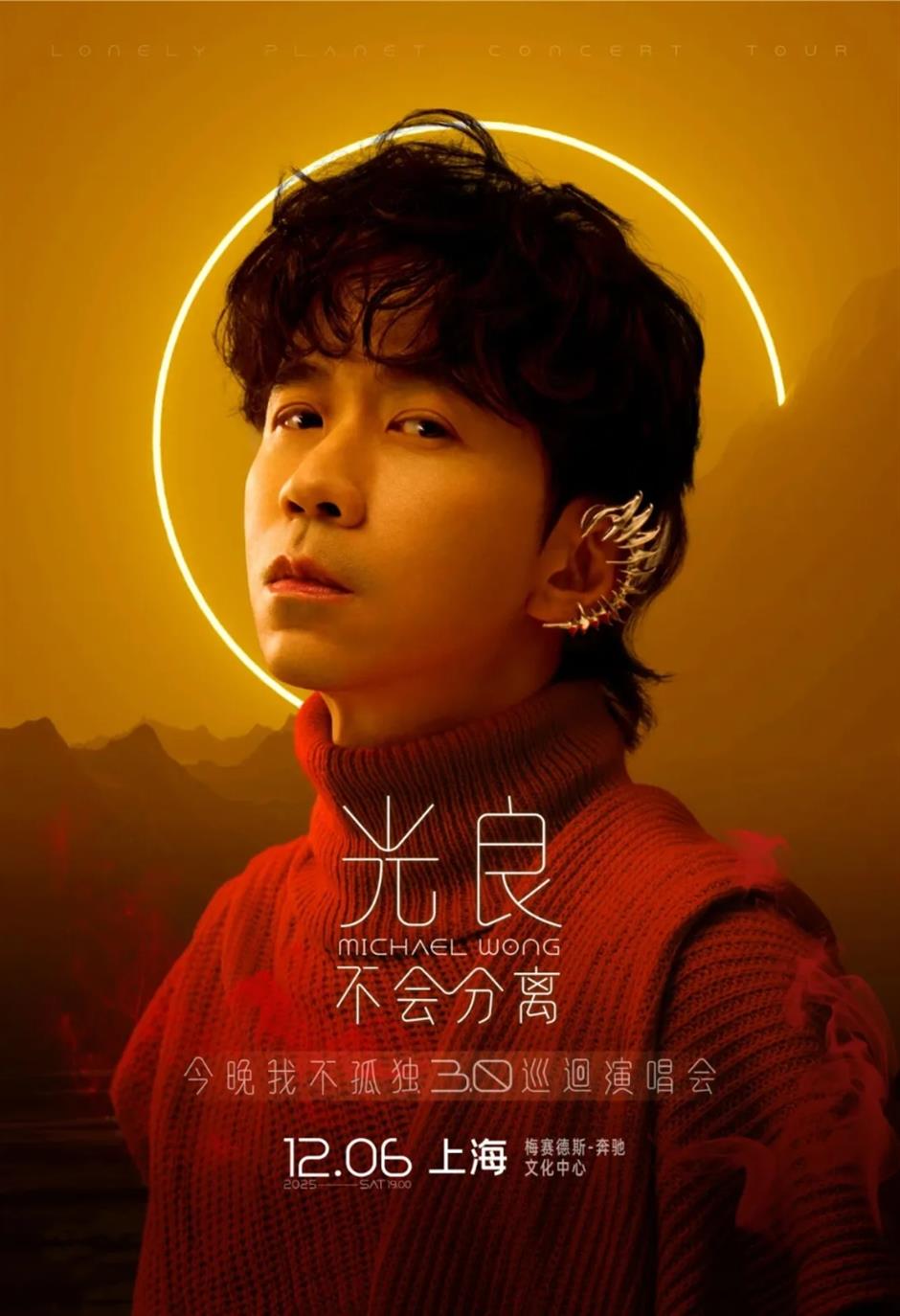 「旅超」又一輪福利、新空間免費開放、奇幻水岸嘉年華……一週文旅生活「滬小遊」指南來了!