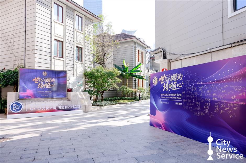 A Century of Learning: SUIS Peiming Celebrates Milestone