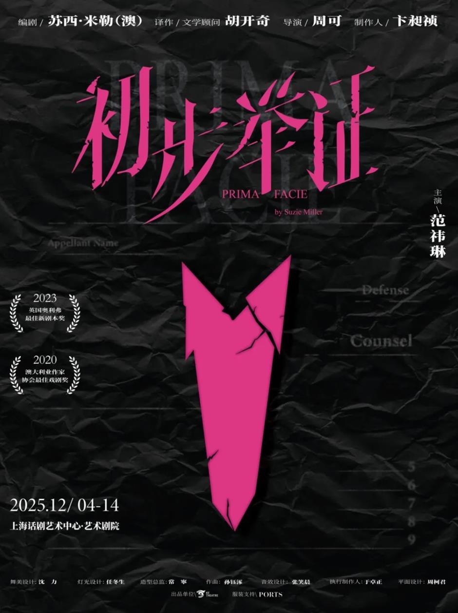 「旅超」又一輪福利、新空間免費開放、奇幻水岸嘉年華……一週文旅生活「滬小遊」指南來了!