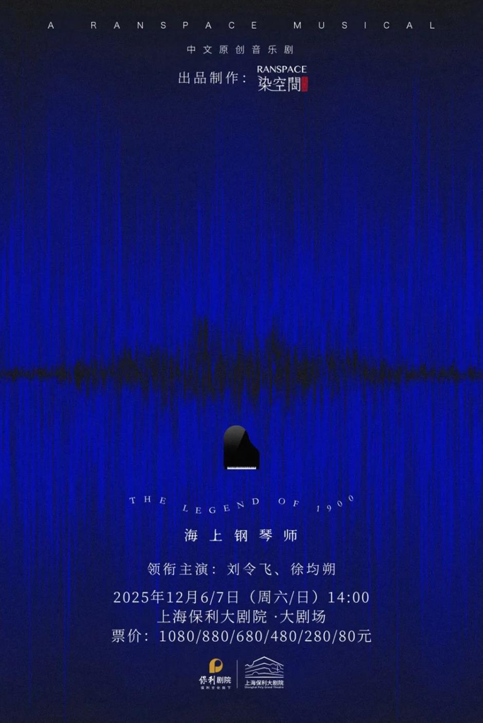 「旅超」又一輪福利、新空間免費開放、奇幻水岸嘉年華……一週文旅生活「滬小遊」指南來了!