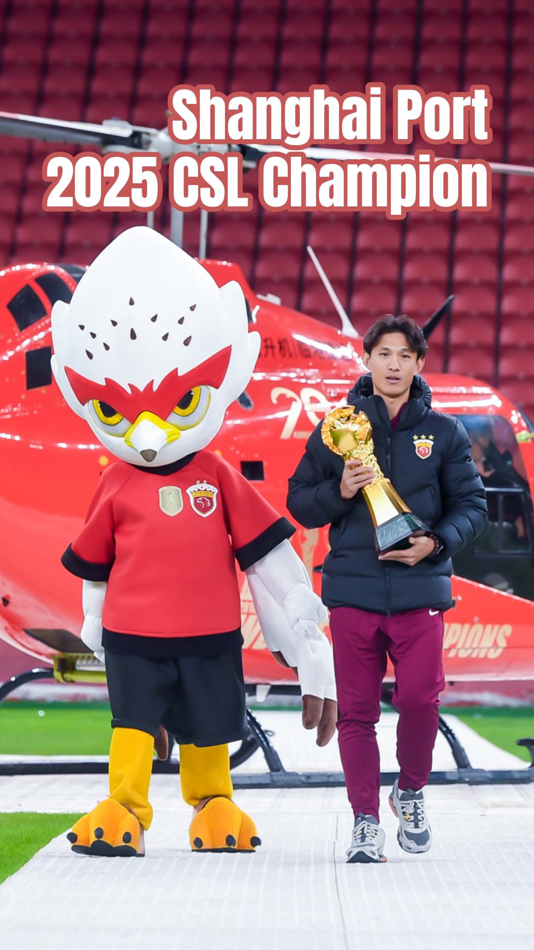 Shanghai Port Celebrates Three-Peat with Fans