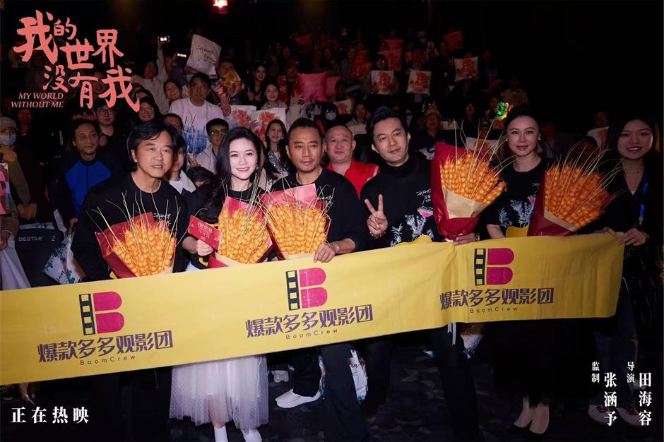 China's Box Office on Track to Surpass US$7b as New Year's Releases Begin