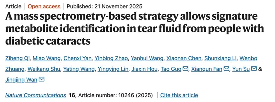 [China Tech] Tiny Tear Sample for Rapid Diabetic Cataract Diagnosis