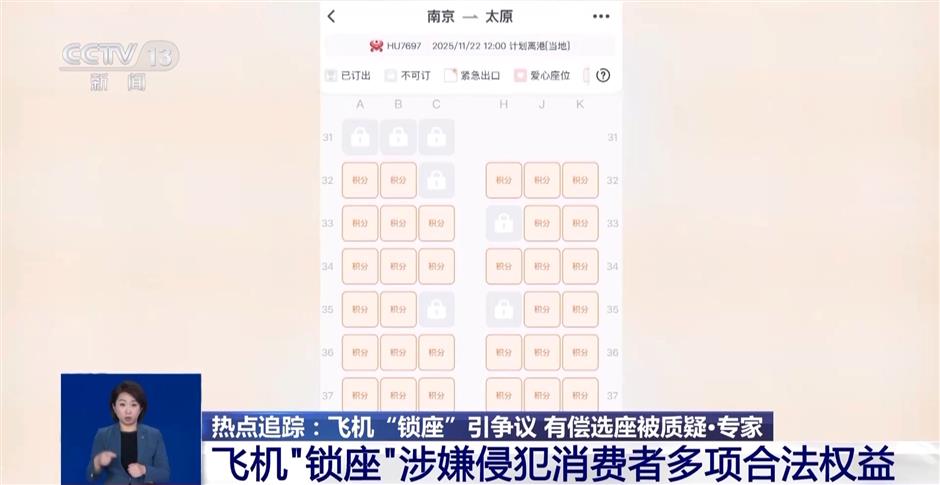Major Chinese Airlines Summoned Over Seat-Locking Practice