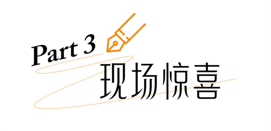 又有新展!免费开放!来思南遇见不一样的《繁花》