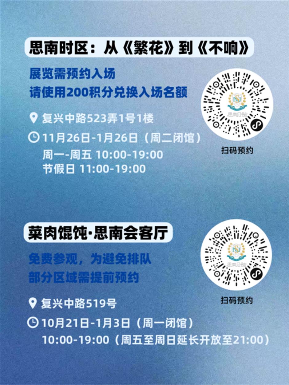 【旅超】本週打卡楊浦、黃浦!大批惠遊福利,快來解鎖→