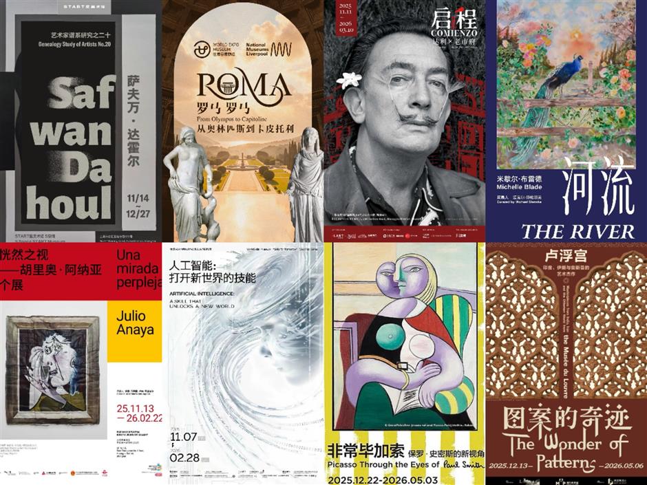 Sporting events, exhibitions & performances in December