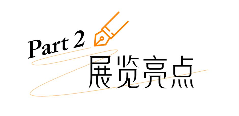 又有新展!免费开放!来思南遇见不一样的《繁花》