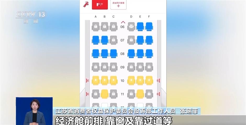Major Chinese Airlines Summoned Over Seat-Locking Practice