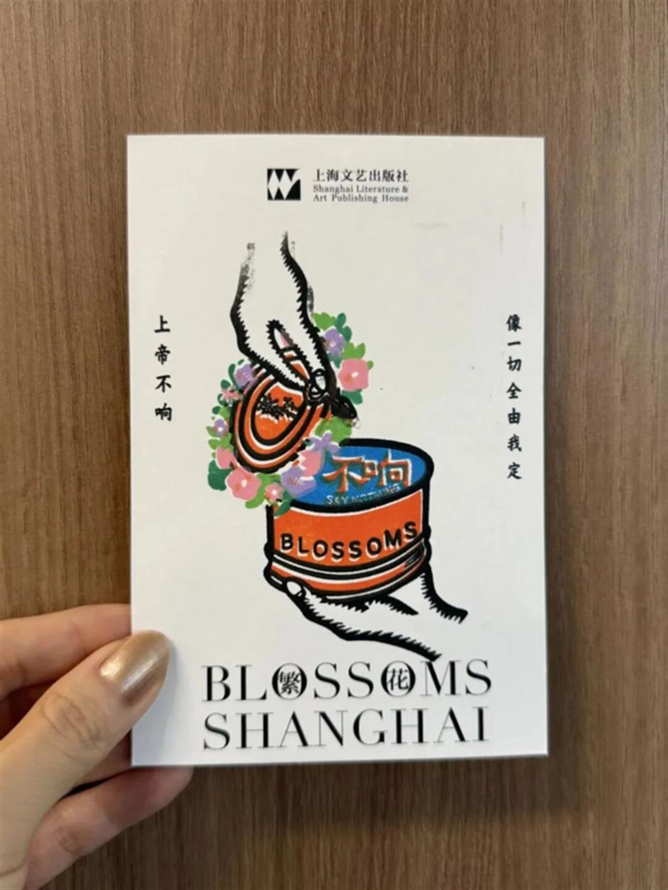 又有新展!免费开放!来思南遇见不一样的《繁花》