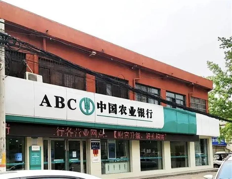 Man With Suitcase of 1.7m Yuan Attacked by Gunman Outside Bank