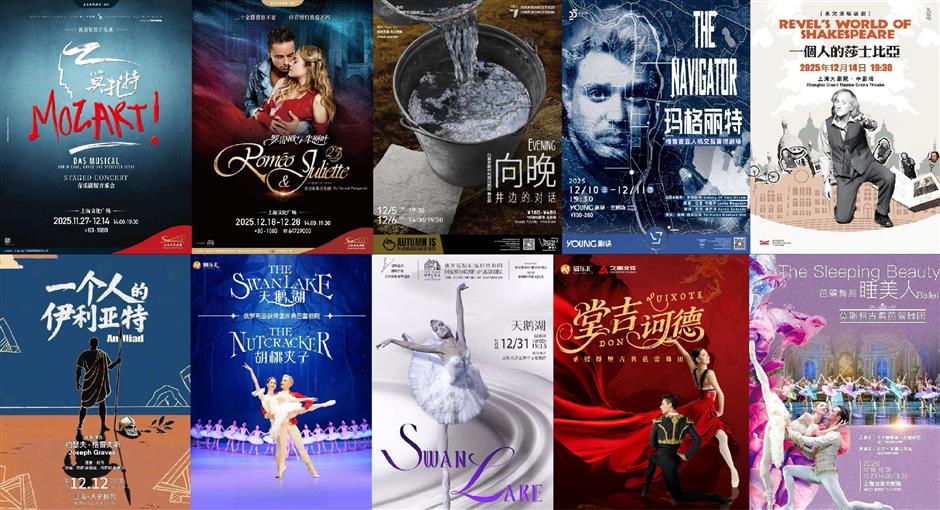 Sporting events, exhibitions & performances in December