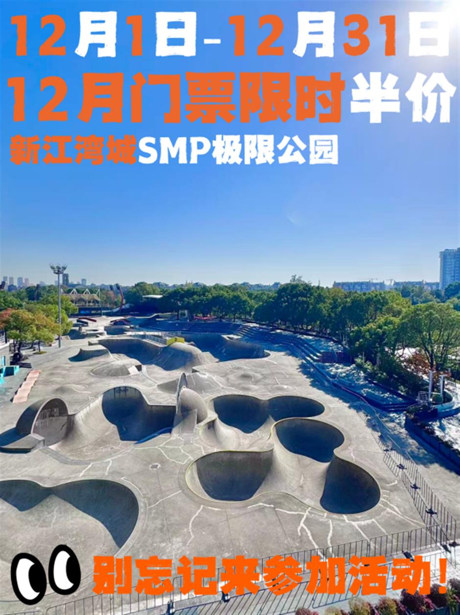 【旅超】本週打卡楊浦、黃浦!大批惠遊福利,快來解鎖→