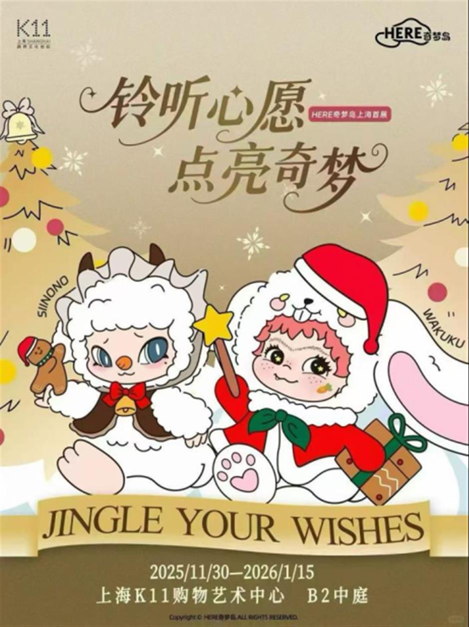 【旅超】本週打卡楊浦、黃浦!大批惠遊福利,快來解鎖→