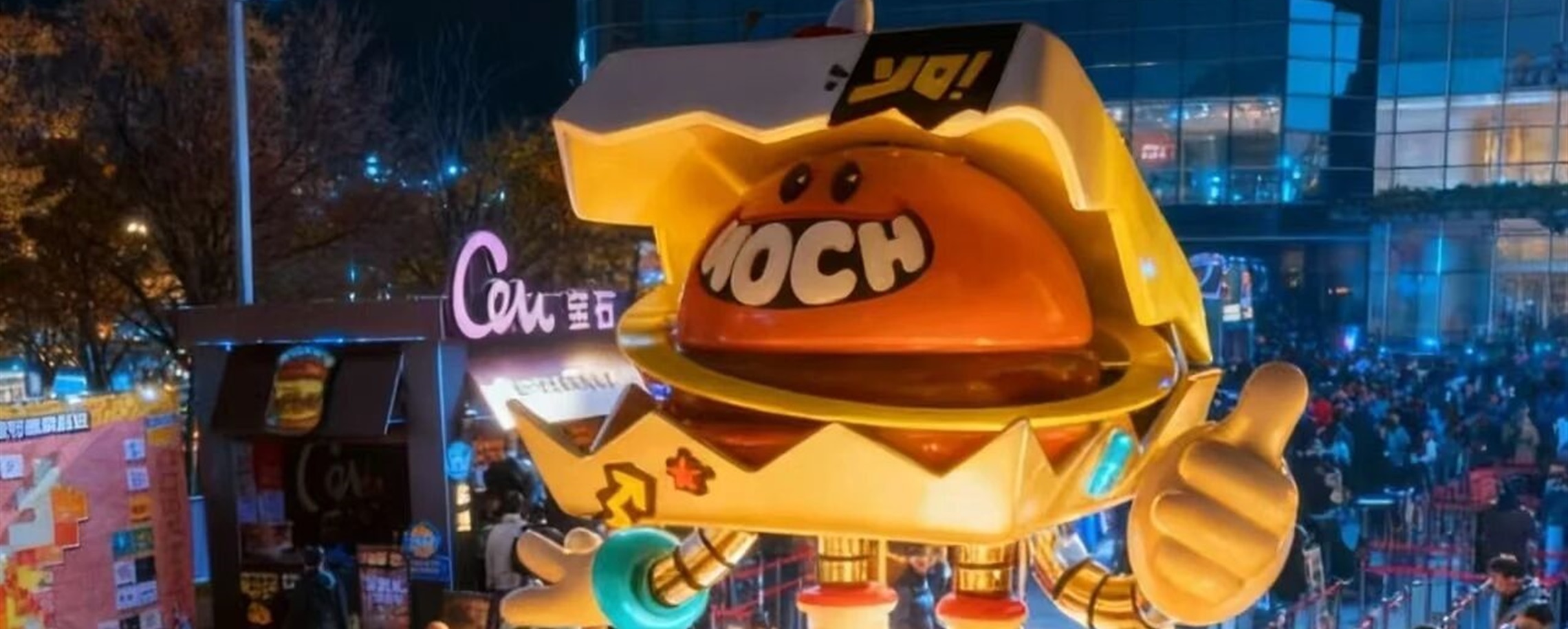 HOCH National Burger Festival · Shanghai Stop